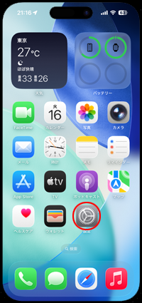 iPhoneで設定画面を表示する