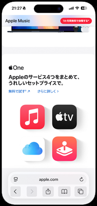 iPhoneの写真アプリでボタンの形が表示される