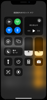 iPhoneの計算機アプリで横向きにしてもメモリーキーが表示されない