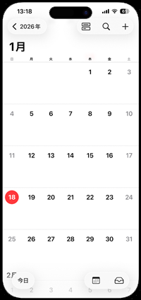 iPhoneのカレンダーから祝日を削除する