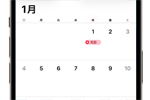iPhoneのカレンダーで日本の祝日を追加・表示する方法