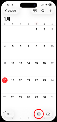 iPhoneでカレンダーに日本の祝日を表示する