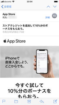 iPhoneの写真アプリが平成表示に変更される