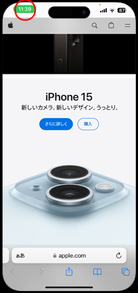 iPhoneで素早く通話中の電話画面を表示する