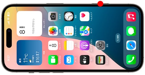 iPhoneのカメラコントロールボタンで起動するアプリを変更する