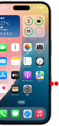 iPhoneでカメラコントロールボタンの設定画面を表示する