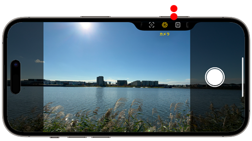 iPhoneのカメラコントロールボタンで起動するアプリを変更する
