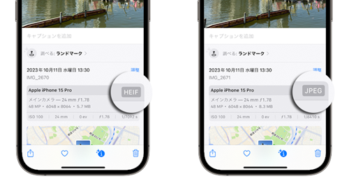 iPhoneとパソコンを接続する