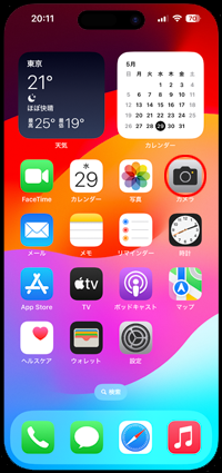iPhoneのカメラでビデオライトの設定画面を表示する