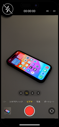 iPhoneでビデオ撮影を開始時に自動でライトを点灯させない(禁止)