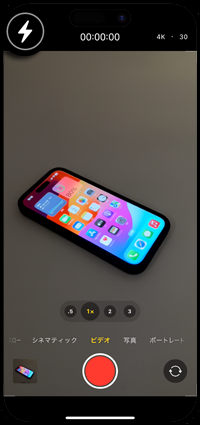 iPhoneでビデオ撮影を開始時に自動でライトが点灯しない