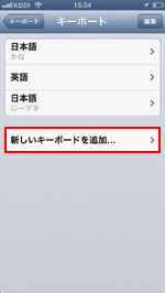 通知設定からおやすみモードを選択する