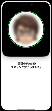 iPhone Xの「Face ID」で顔をスキャンする