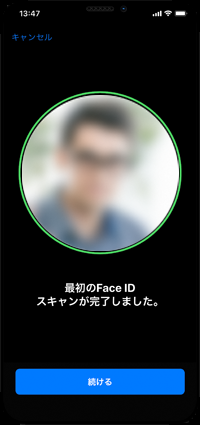 iPhoneの「Face ID」で2人目の顔を登録する