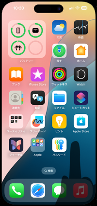 iPhoneでアプリアイコンのカスタマイズ画面を表示する