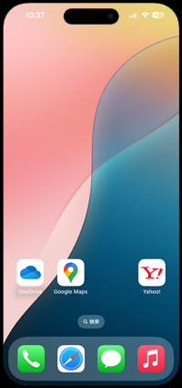 iPhoneのホーム画面で「ホーム画面から取り除く」を選択する