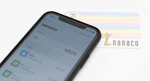 iPhoneをnanaco(ナナコ)カードにかざして残高や履歴を確認する