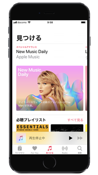 iPhoneでApple Musicから音楽をダウンロードする