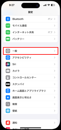 iPhoneでなぞり入力が利用できない場合