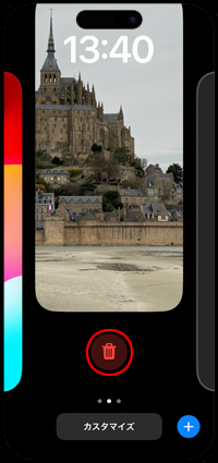 iPhoneのロック画面で変更したい時刻のフォントとカラーを選択する