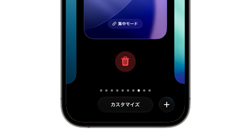 iPhoneで壁紙が削除できない場合の対処法