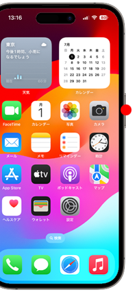 iPhoneをロックして画面に時計(時刻)を常に表示する