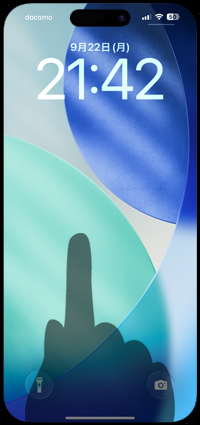 iPhoneのロック画面の時計を大きく表示する