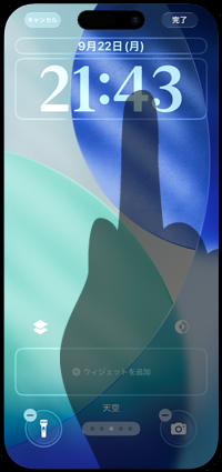 iPhoneのロック画面で時計のフォントを変更して大きさを変更する