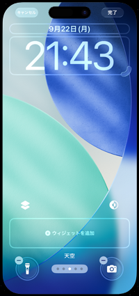 iPhoneのロック画面で時刻のフォントを変更する