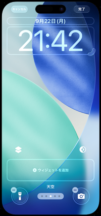 iPhoneのロック画面のカスタマイズ画面で時計を大きくする