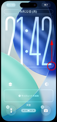 iPhoneのロック画面で時刻表示を大きくする