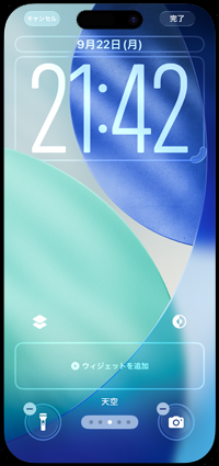 iPhoneのロック画面で時計の大きさを調整する