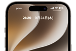 iPhoneのロック画面で時計を小さく表示する方法