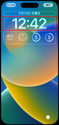 iPhoneのロック画面で時刻のフォントや色を変更する