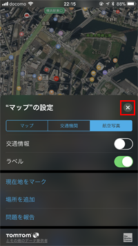 iPhoneのマップアプリでFlyover表示したい場所を拡大する