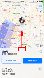 iPhoneのマップアプリで現在地の住所を表示する