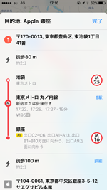 マップで交通機関(電車・地下鉄・バス等)の詳細を表示する
