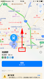 iPhoneのマップアプリで最寄り駅の詳細ページを表示する