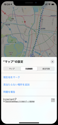 iPhoneのマップアプリでマップの設定画面を表示する