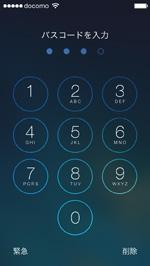 iPhoneでロックを解除する場合にパスコードの入力が必要になる