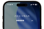 iPhoneでパスコードを5桁/7桁/8桁/9桁/10桁などに変更・設定する方法