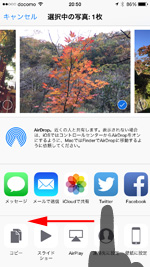 investigator exif app for iphone investigator exif app for iphone
