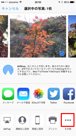 investigator exif app for iphone