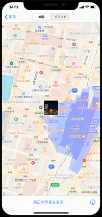 iPhoneの写真アプリで撮影地をマップ上で表示する