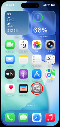 iPhoneで削除済みの写真を表示するのにパスワードを必要とする
