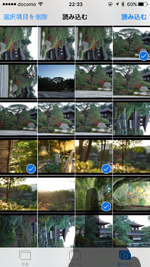 iPhoneの写真アプリでExif情報を表示したい写真・動画を選択する