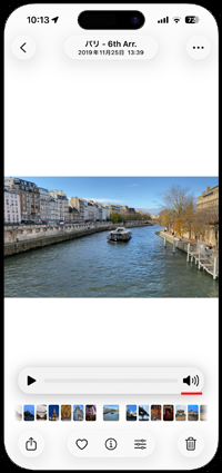 iPhoneで動画のミュートを解除する