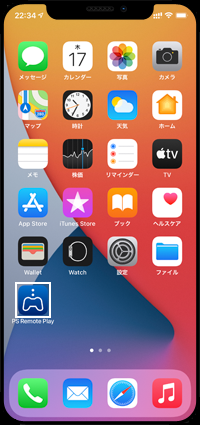 iPhoneで「PS Remote Play」アプリを起動する