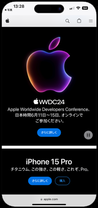 iPhoneで画像上のQRコードを開く