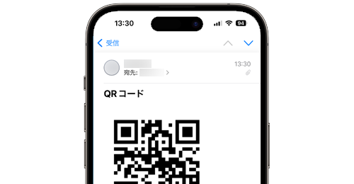 iPhoneの画面に表示している「QRコード」を読み取る